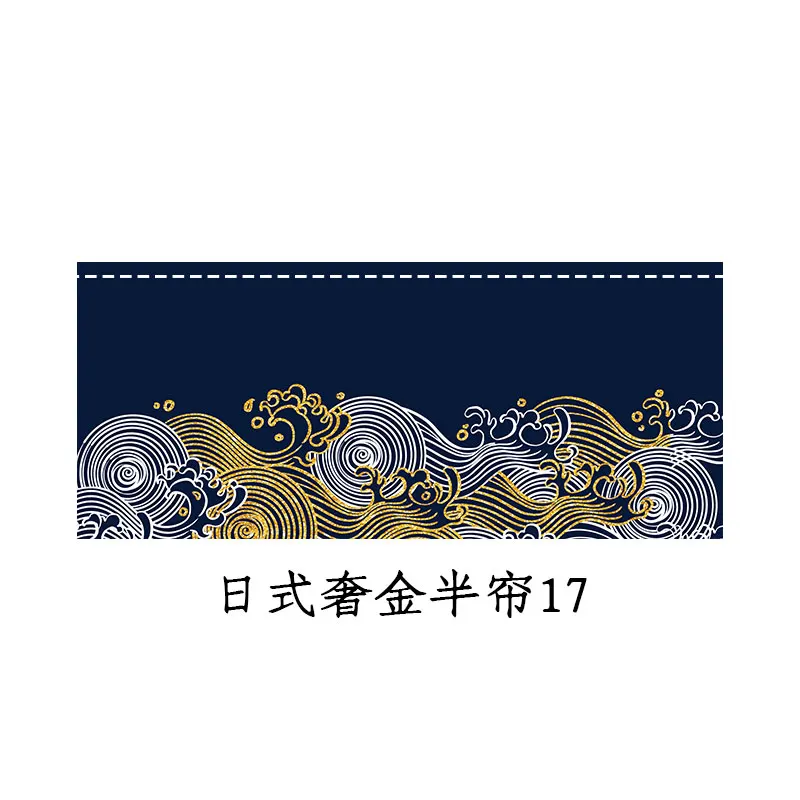 Japanese Style Horizontal Curt - مراجعة Commercial Printing Rates وسعره