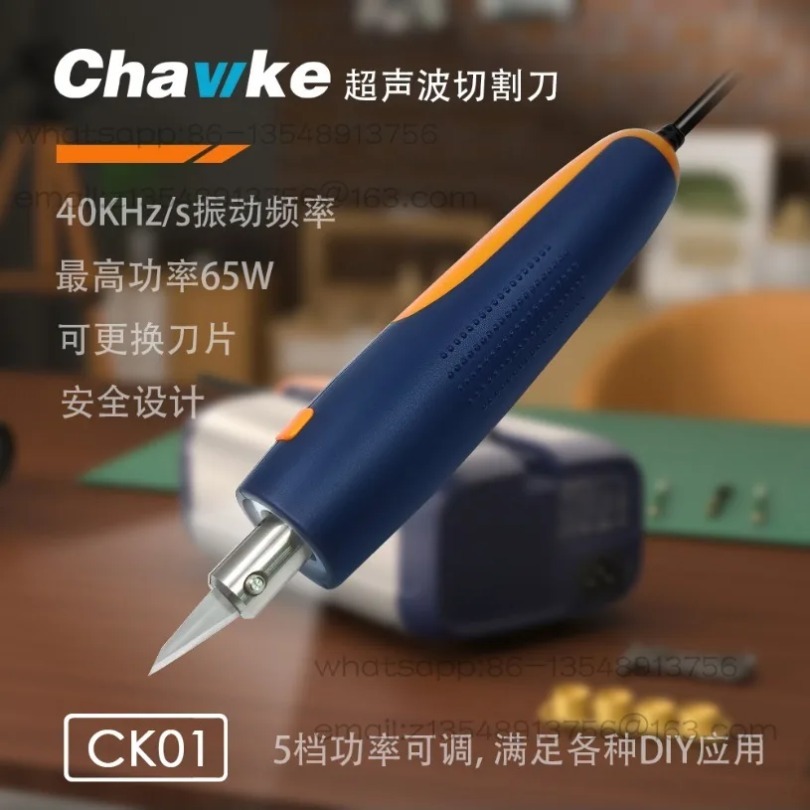 New 65W acoustic cutting knife - مراجعة Commercial Resin Printing وسعره