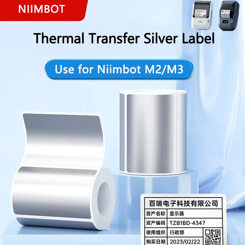 Niimbot M2/M3 Silver Label  He - مراجعة Printable Heat Transfer Vinyl وسعره