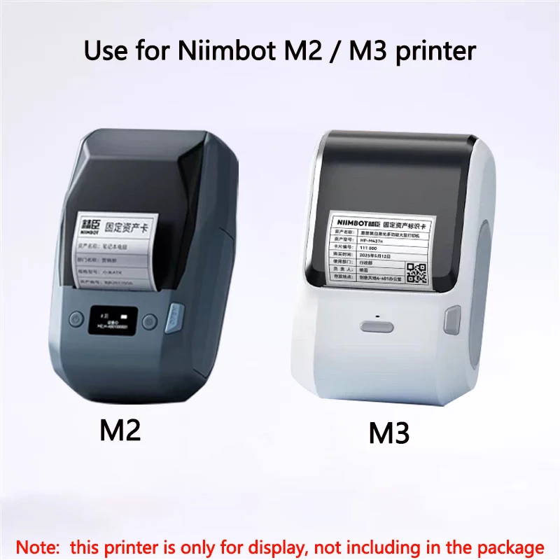 Niimbot M2/M3 Silver Label  He - مراجعة Printable Heat Transfer Vinyl وسعره