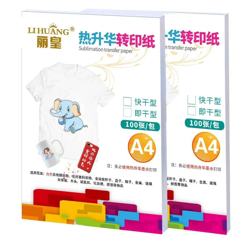 New 100 Sheets of A4 Thermal T - مراجعة Printable Heat Transfer Vinyl وسعره