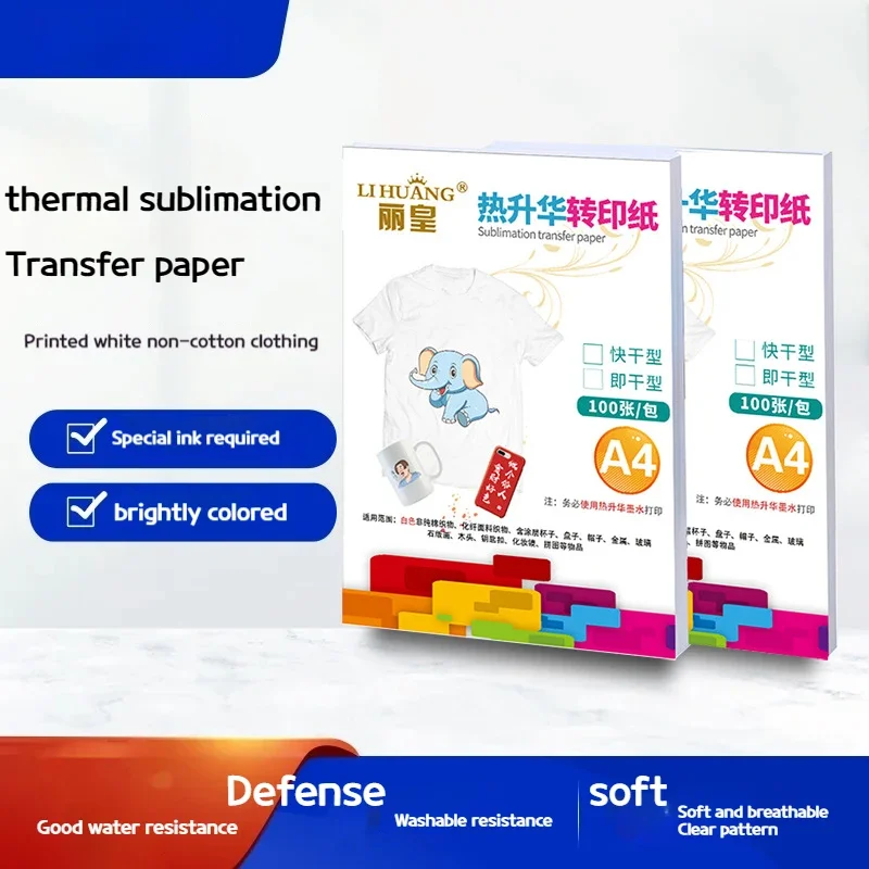 New 100 Sheets of A4 Thermal T - مراجعة Printable Heat Transfer Vinyl وسعره