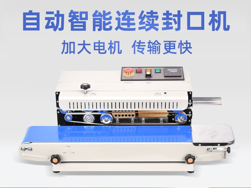 L2 automatic commercial sealin - مراجعة Commercial Printing Options وسعره