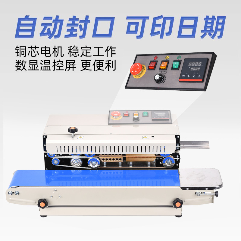 L2 automatic commercial sealin - مراجعة Commercial Printing Options وسعره