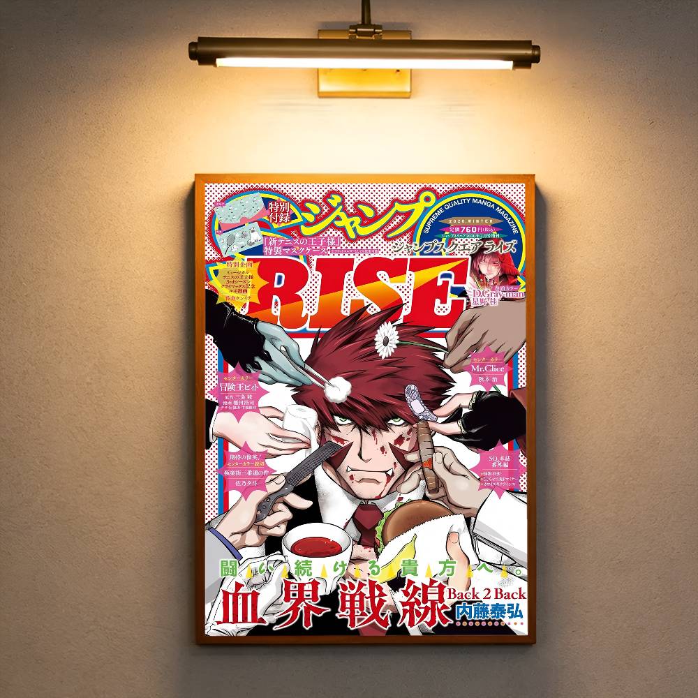 Anime B-Blood Blockade B-Battl - مراجعة Commercial Wall Printing وسعره